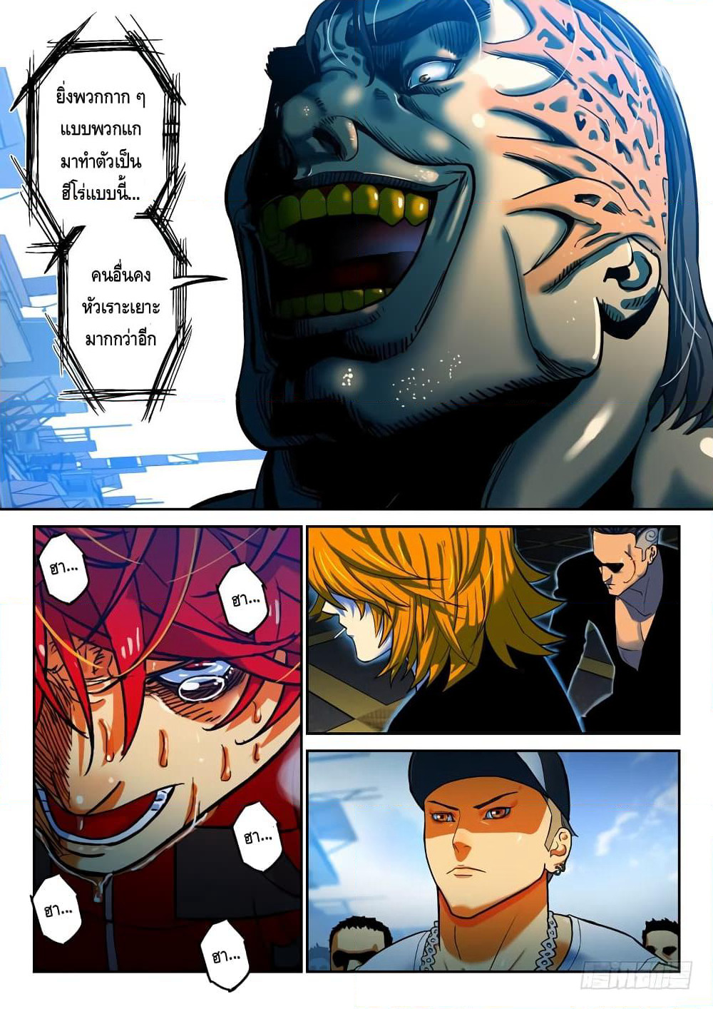 Private Hero page 6