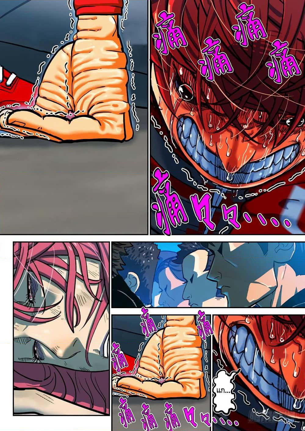 Private Hero page 8