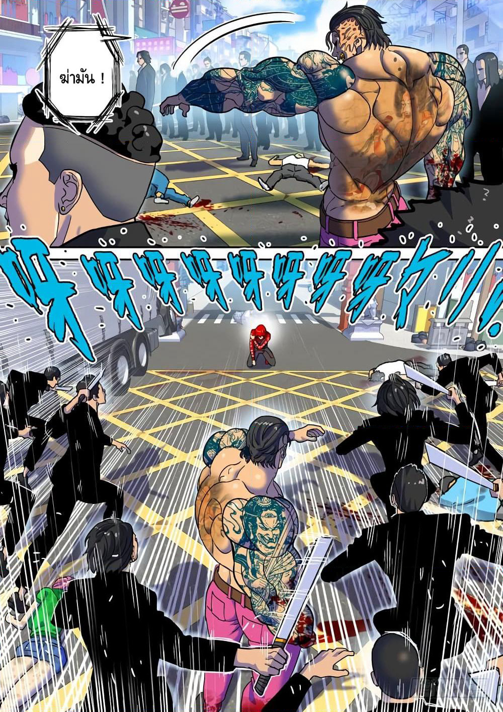 Private Hero page 10