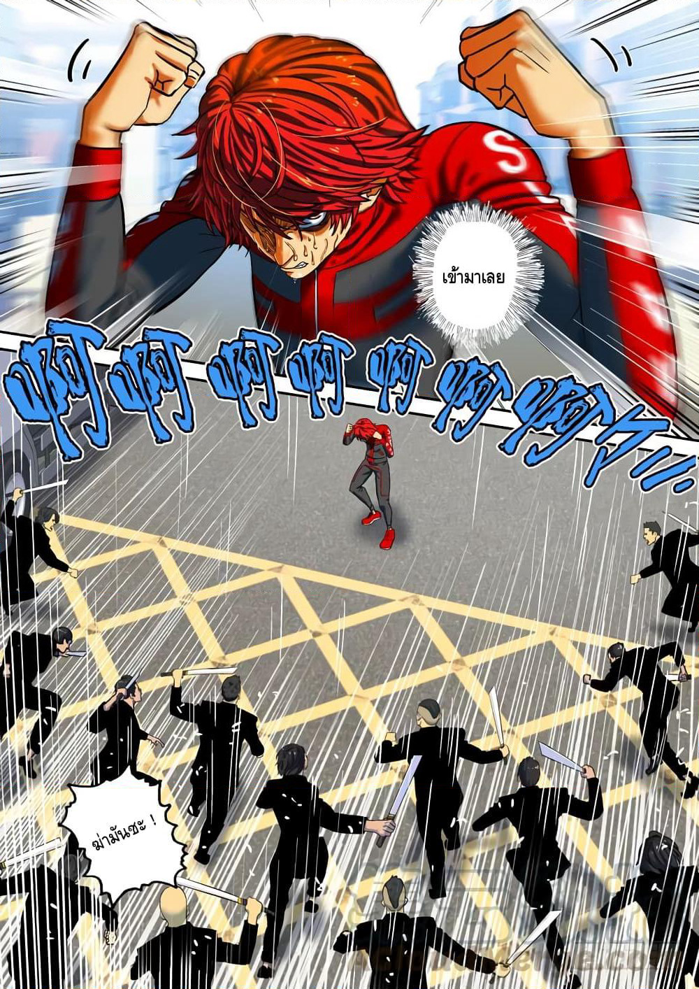 Private Hero page 2
