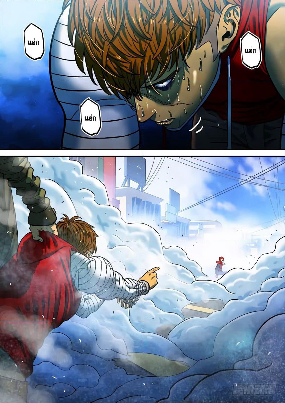 Private Hero page 10