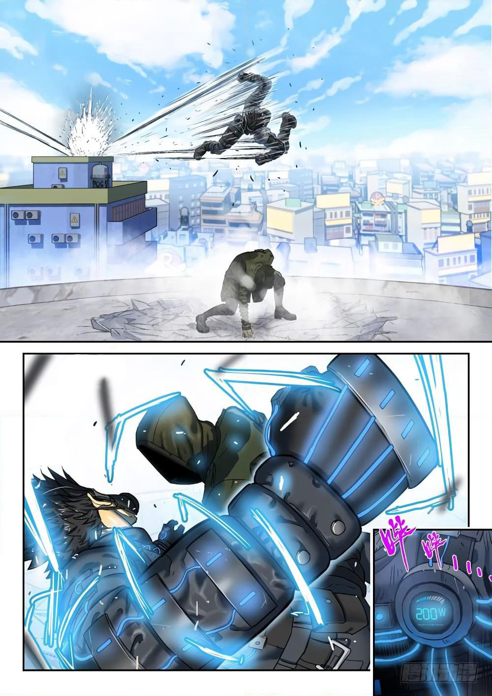 Private Hero page 5