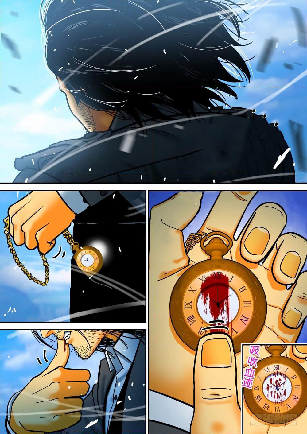 Private Hero page 6