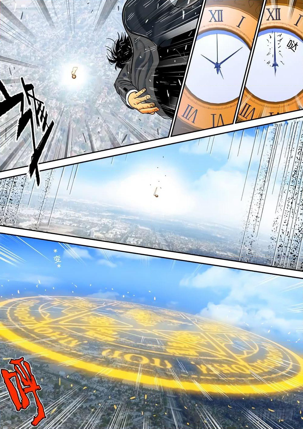 Private Hero page 8
