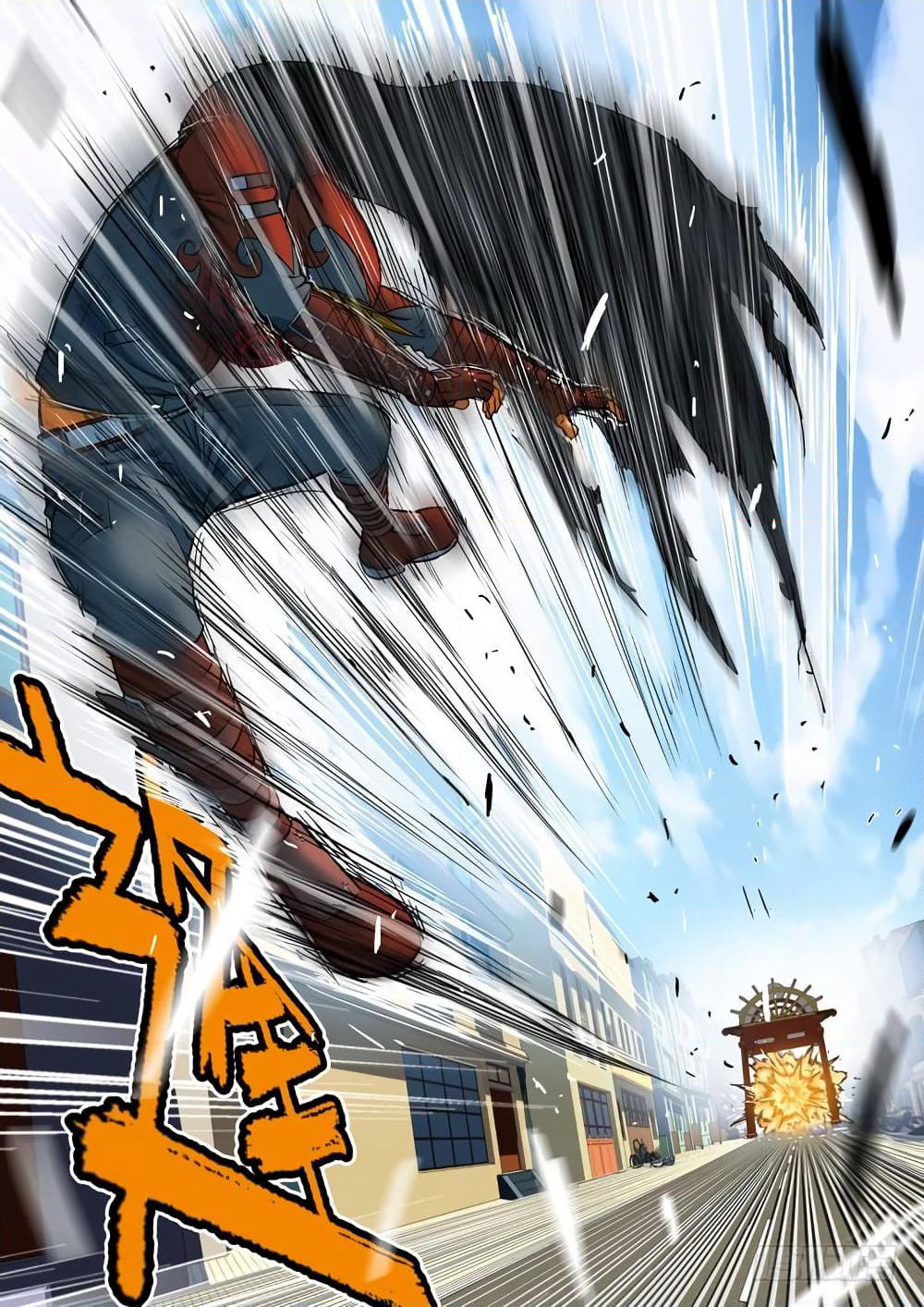 Private Hero page 5