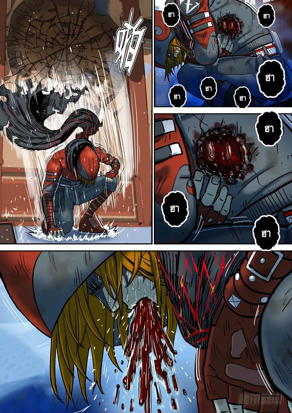 Private Hero page 7