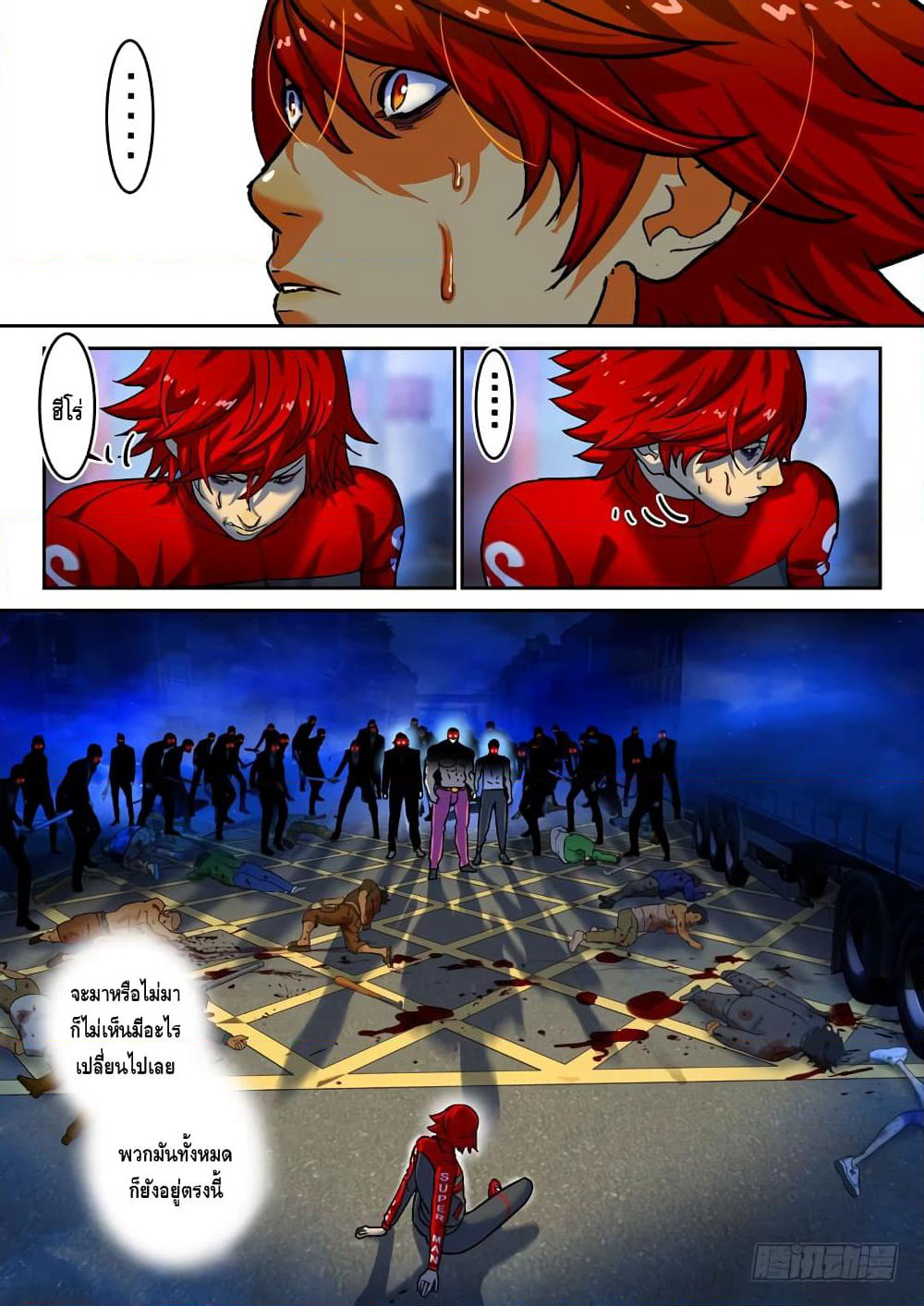 Private Hero page 10