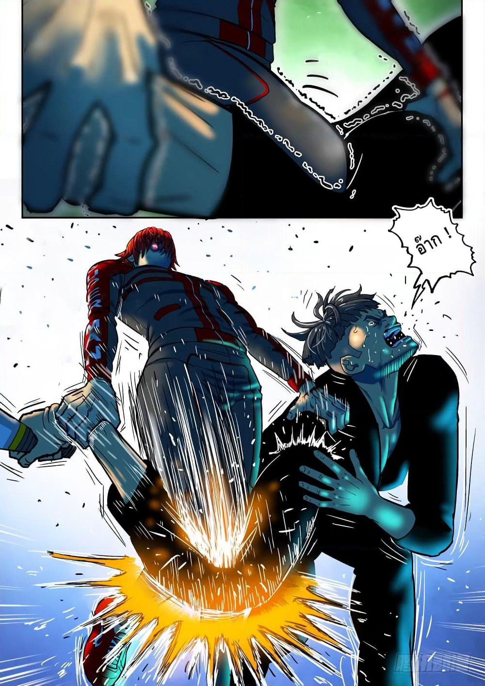 Private Hero page 6