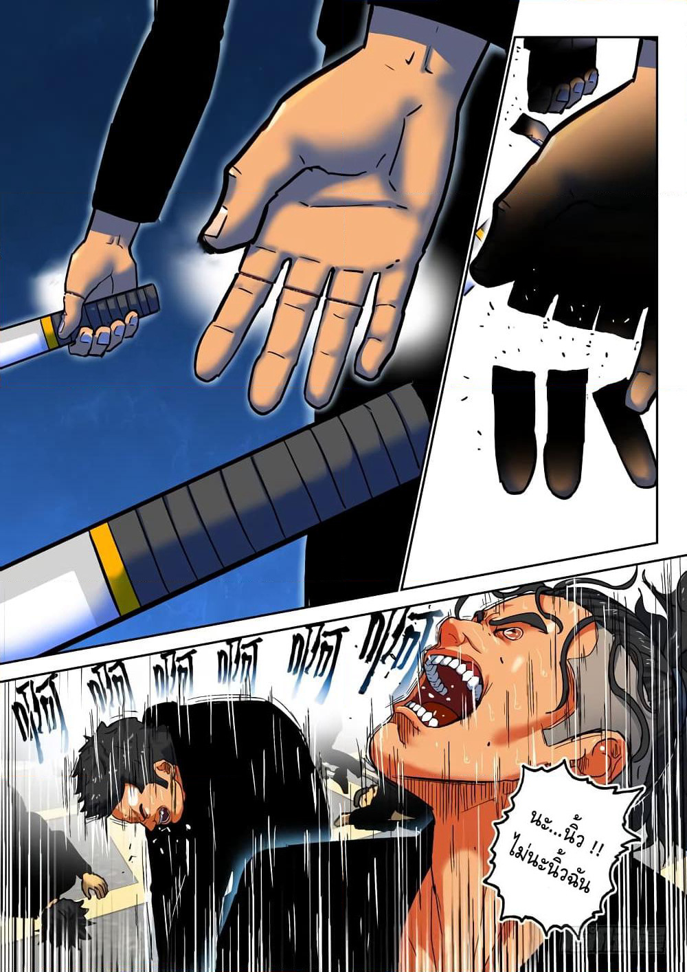 Private Hero page 6