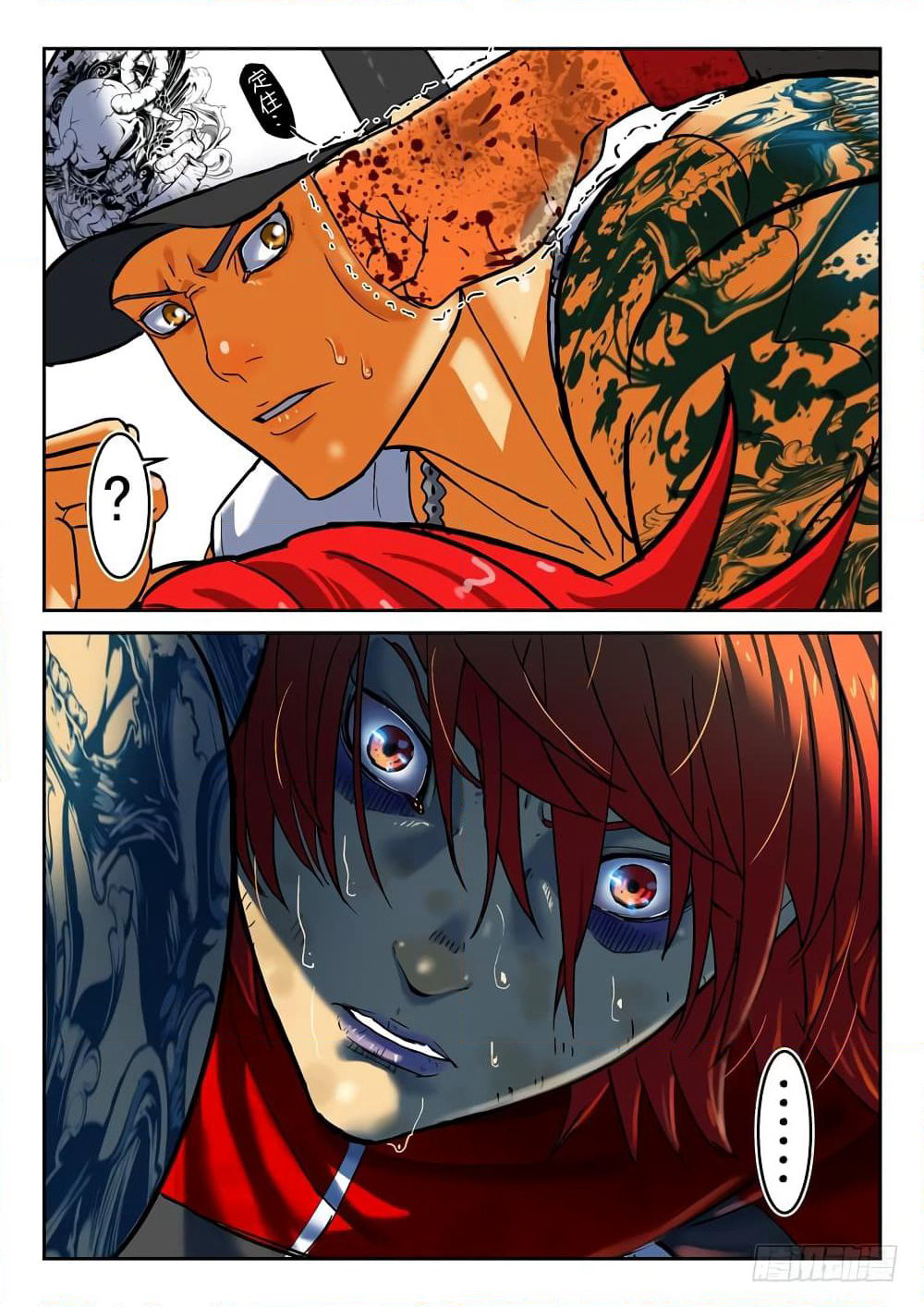 Private Hero page 11