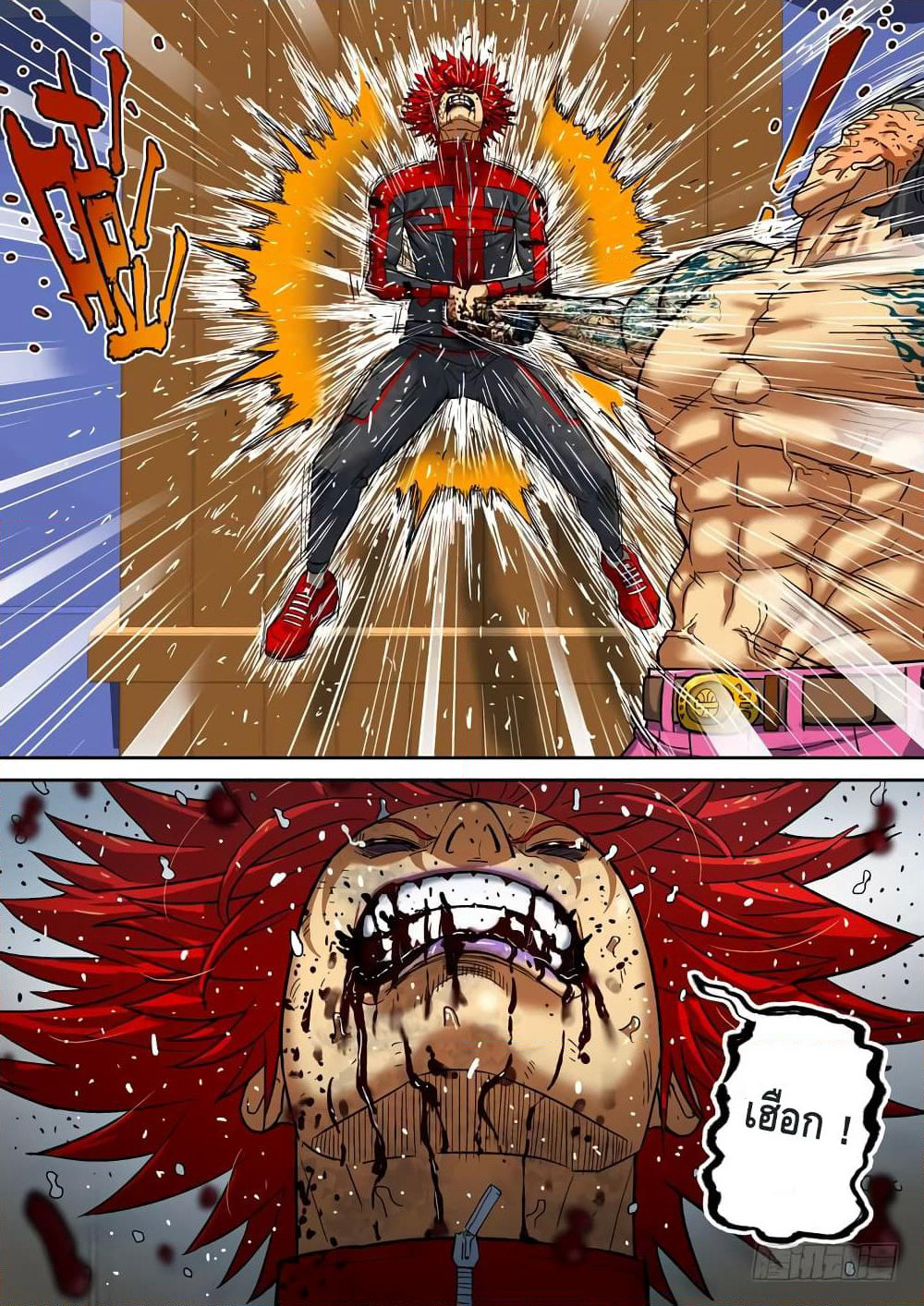 Private Hero page 5