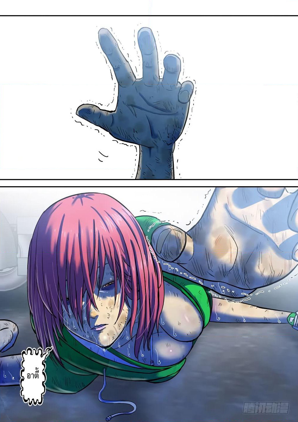 Private Hero page 6
