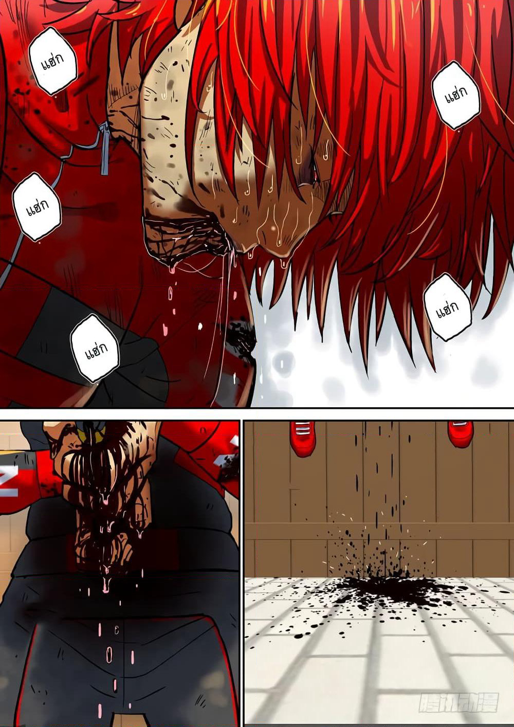 Private Hero page 7