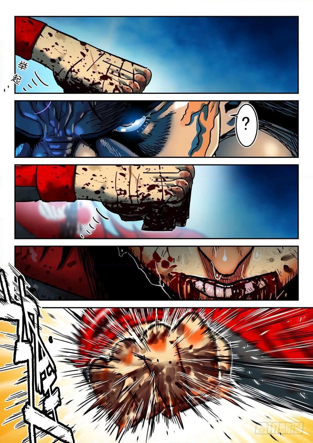 Private Hero page 10