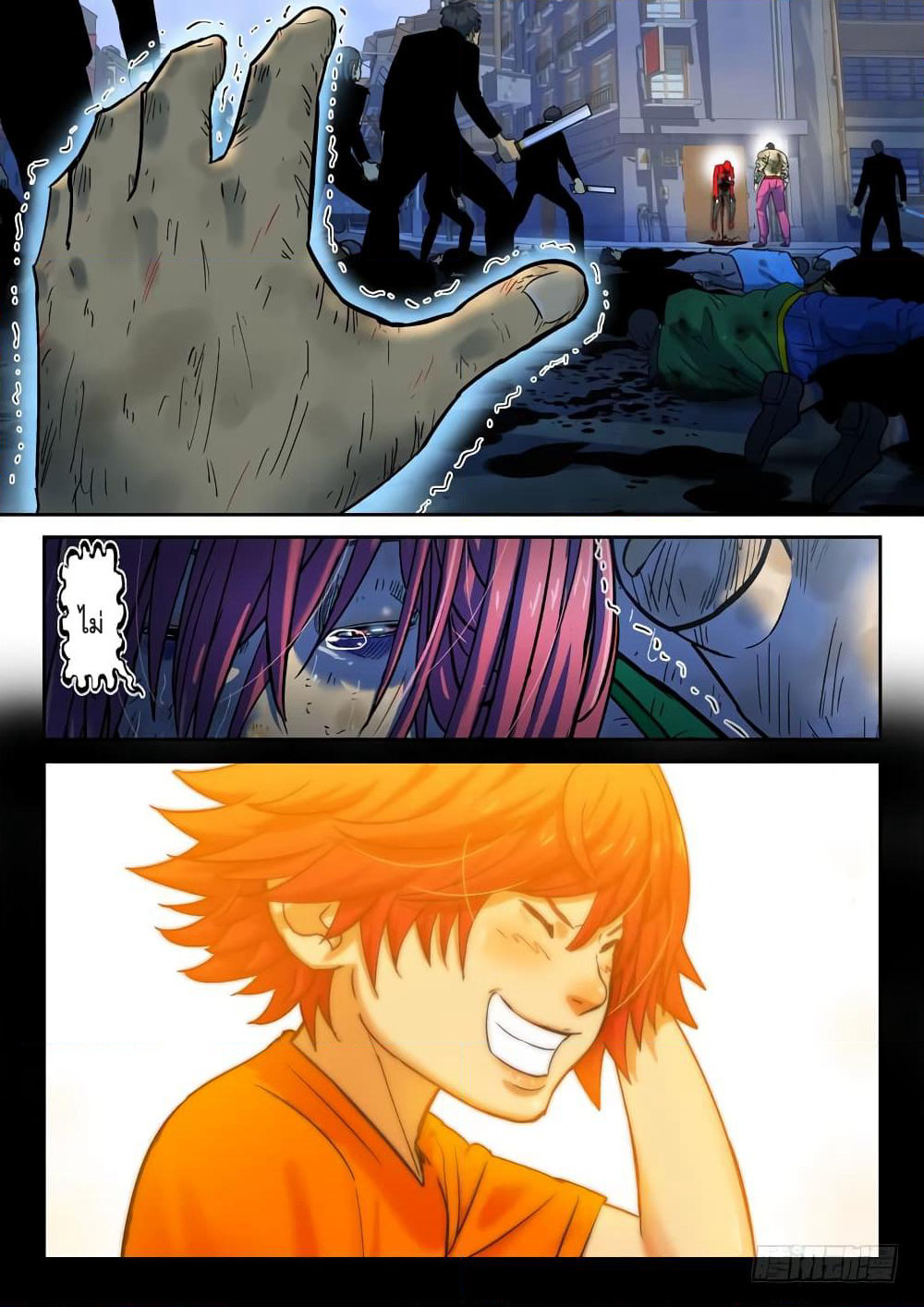 Private Hero page 13