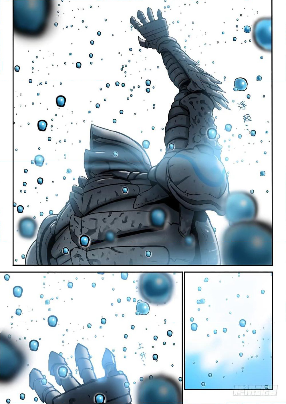 Private Hero page 5