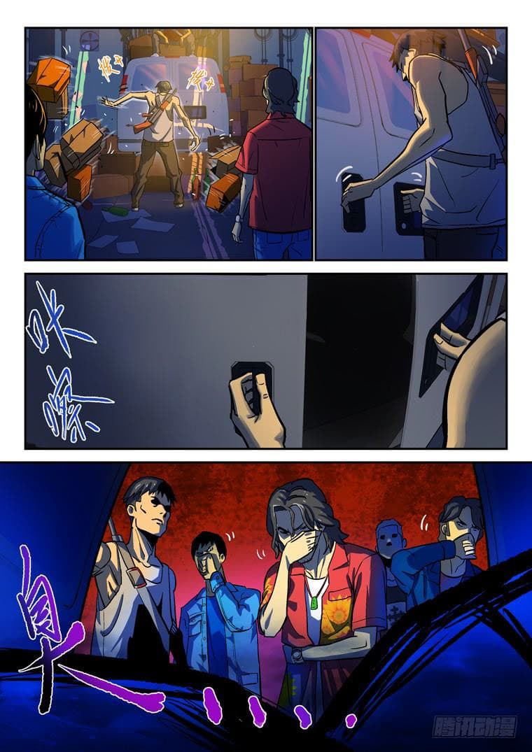 Private Hero page 9