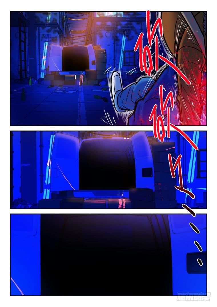 Private Hero page 3