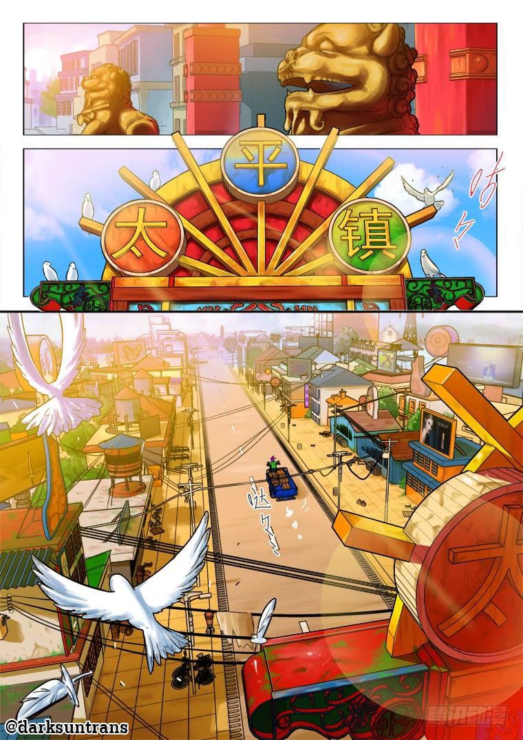 Private Hero page 7