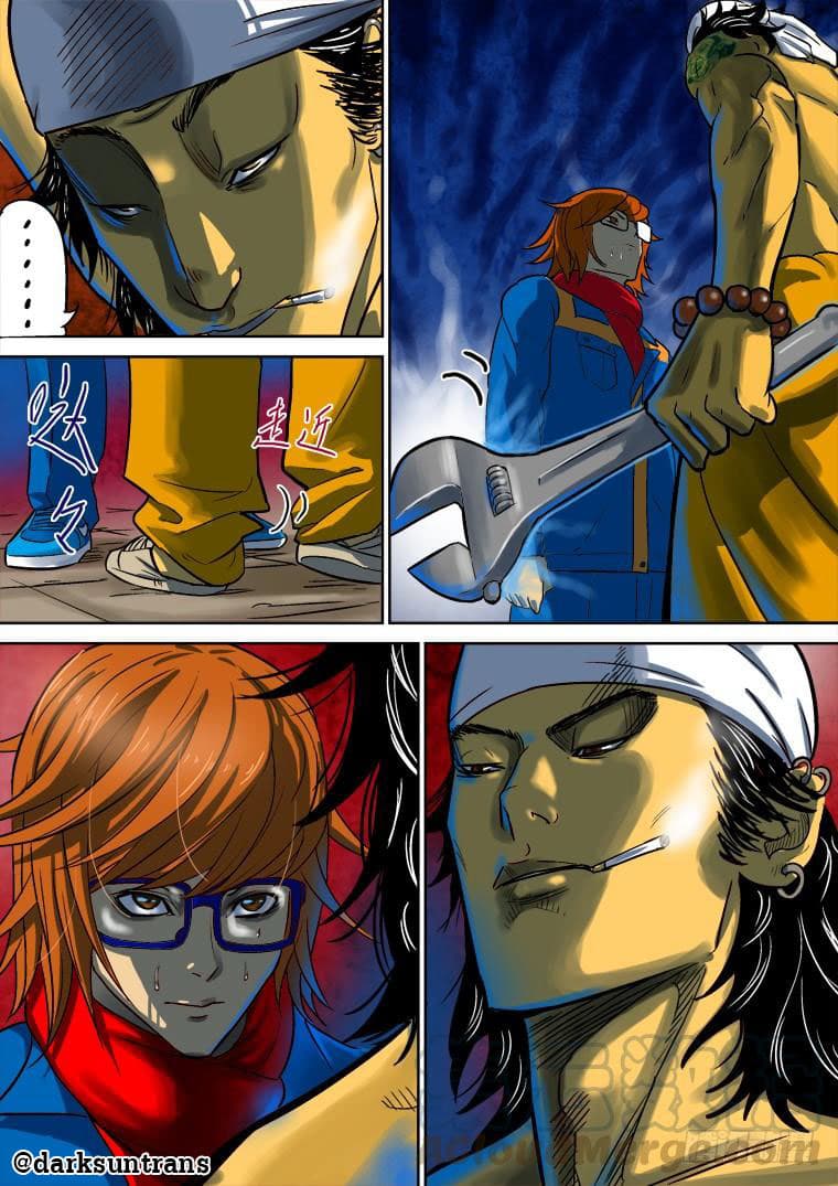 Private Hero page 12