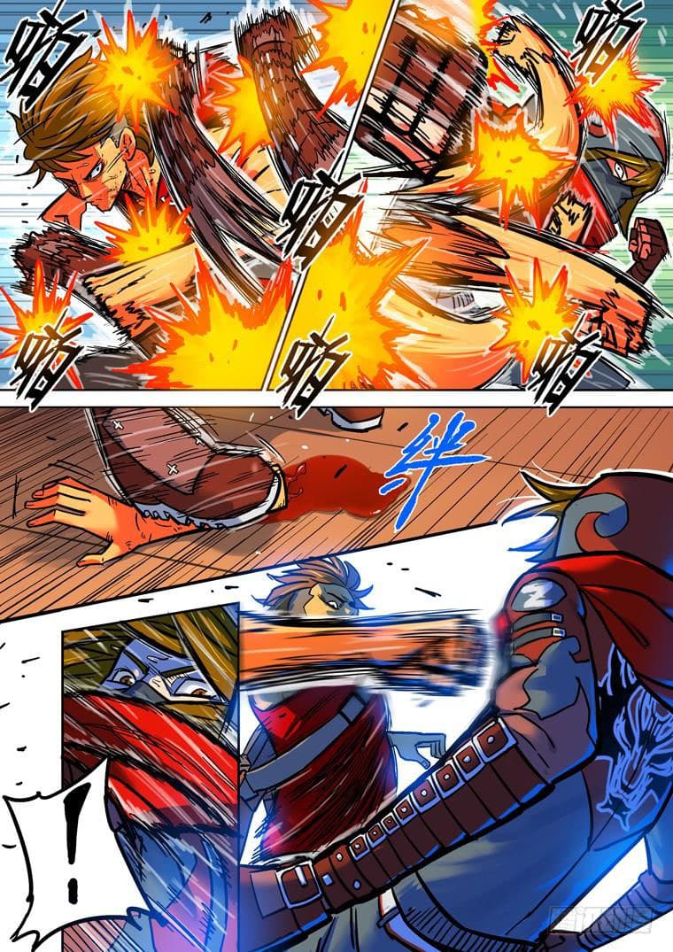 Private Hero page 3