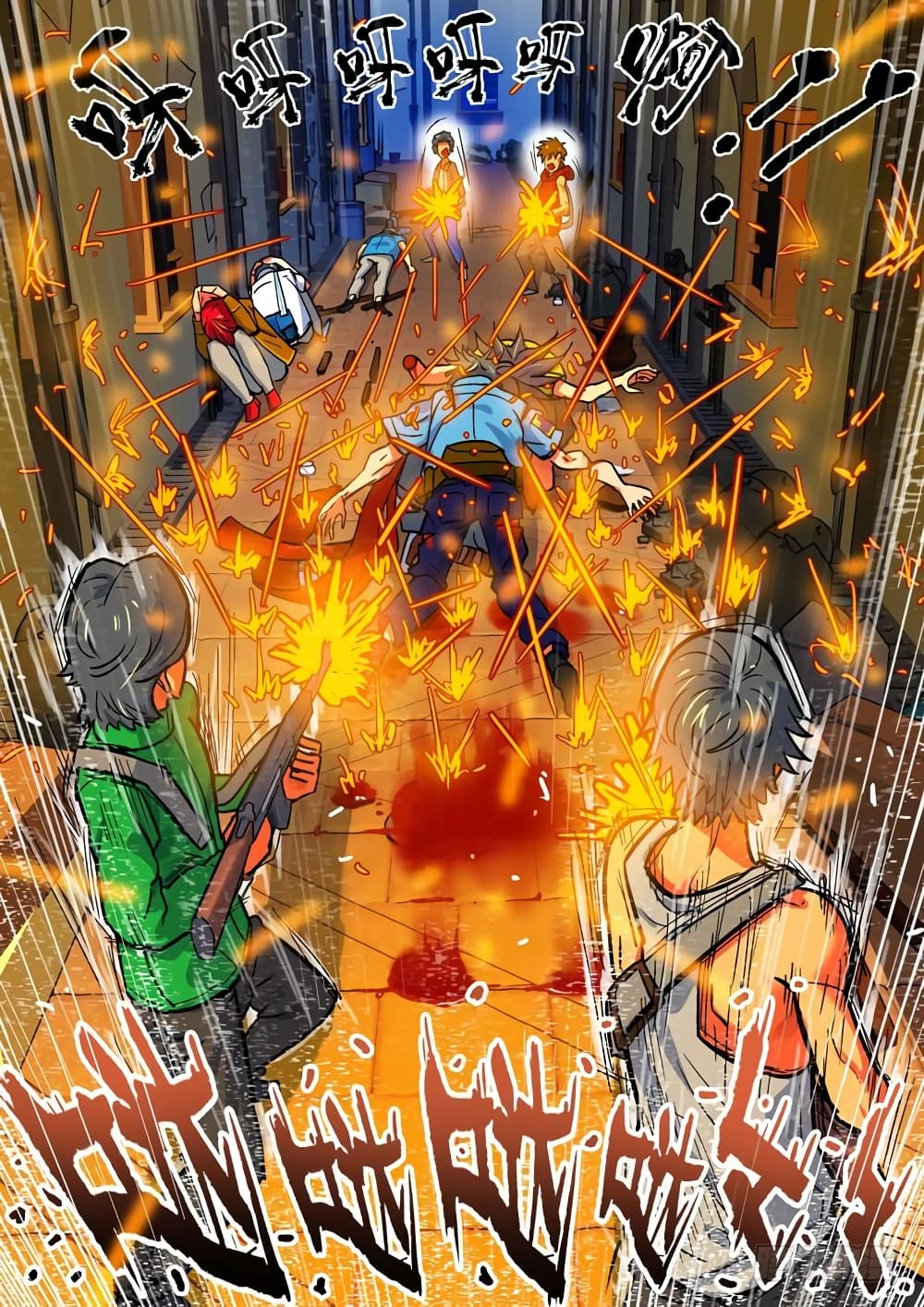 Private Hero page 9