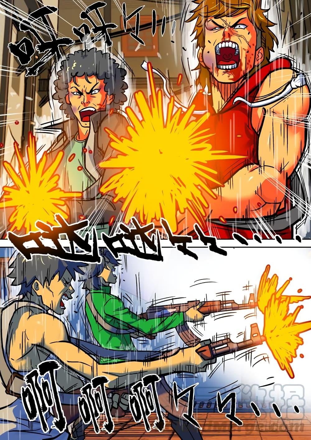 Private Hero page 2