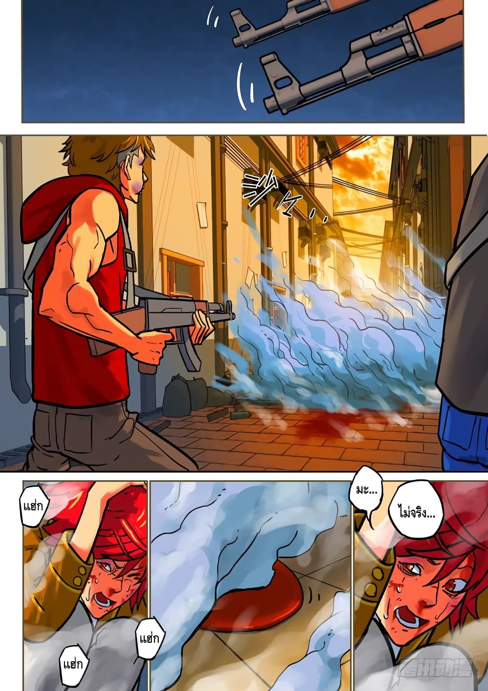 Private Hero page 7