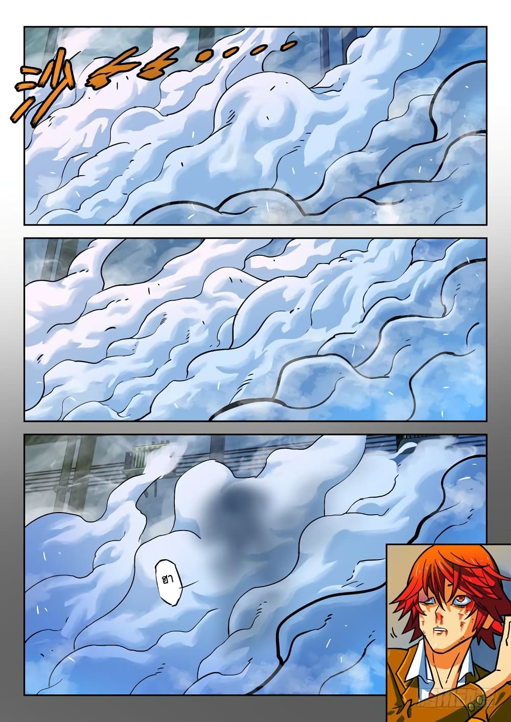 Private Hero page 8