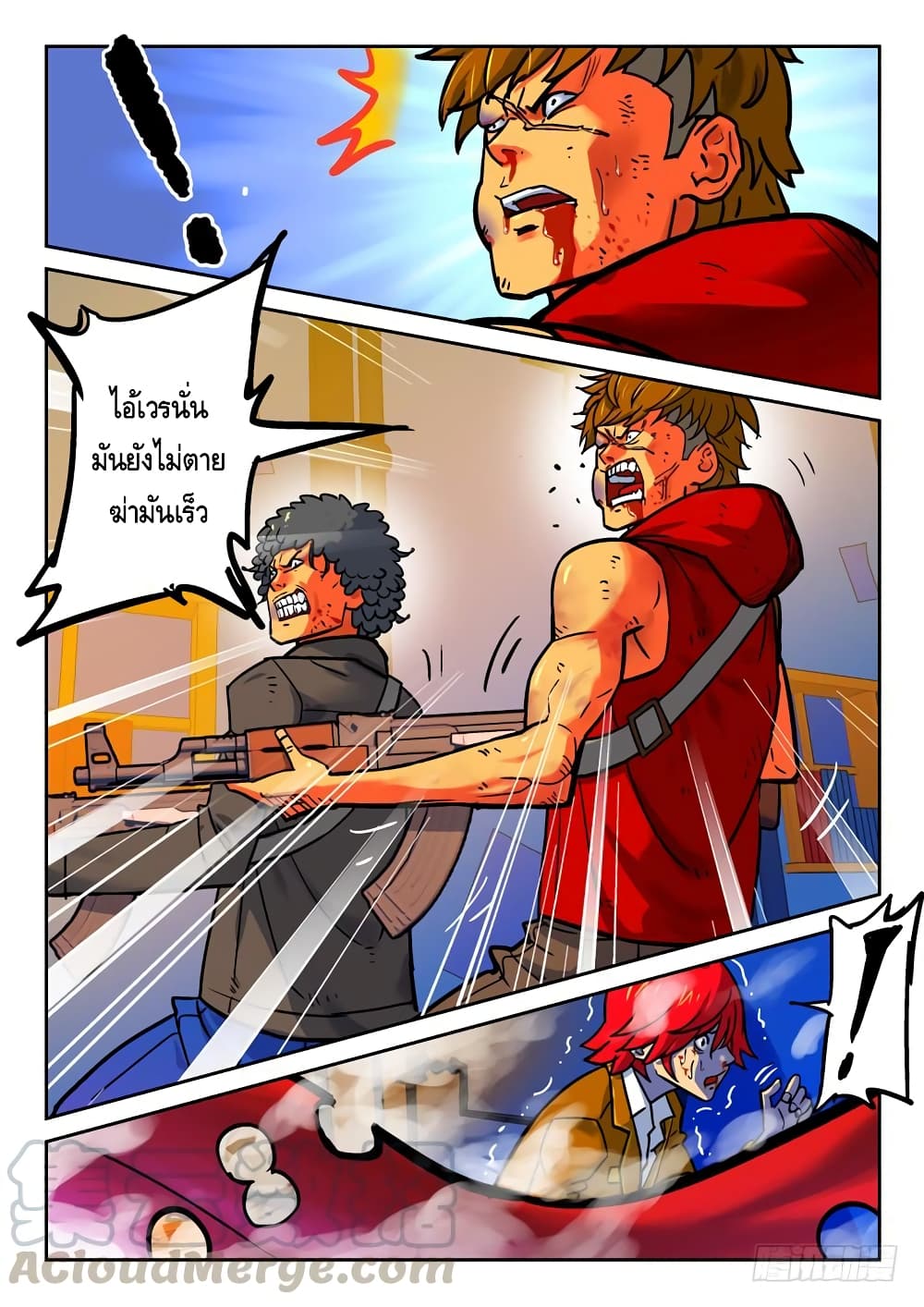 Private Hero page 2