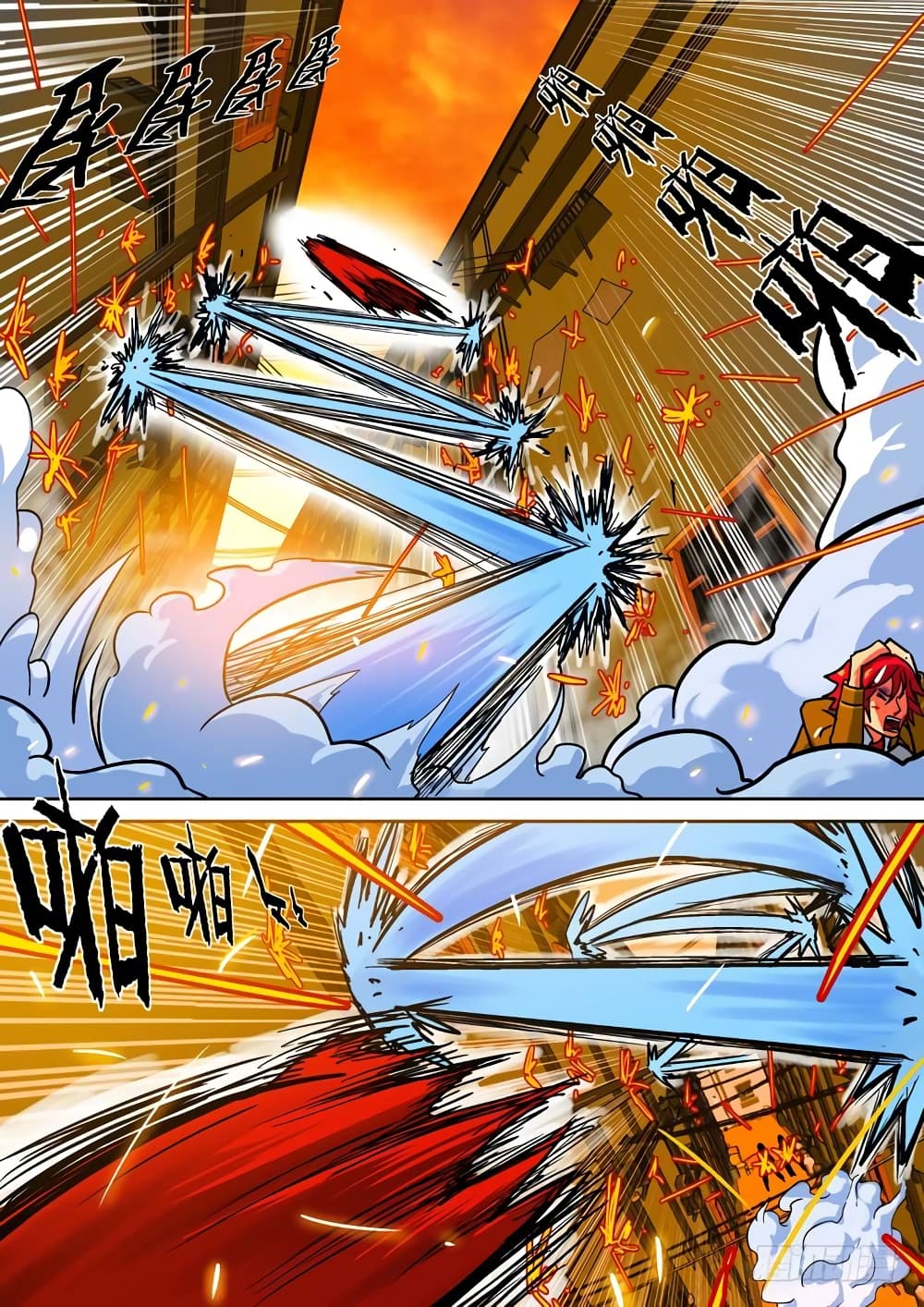 Private Hero page 5