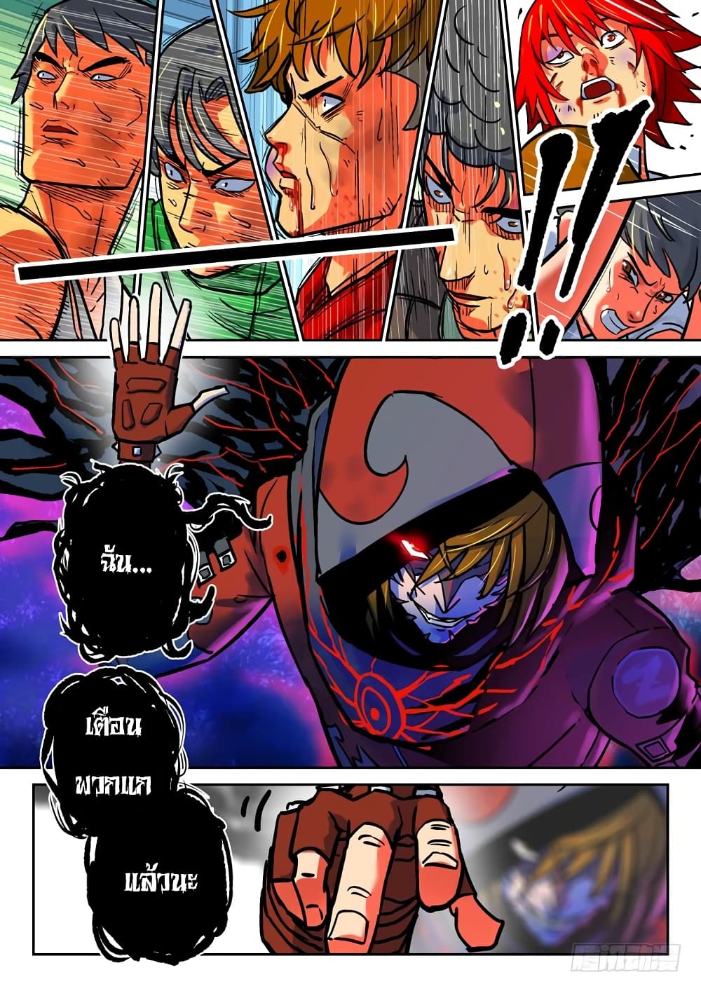 Private Hero page 9