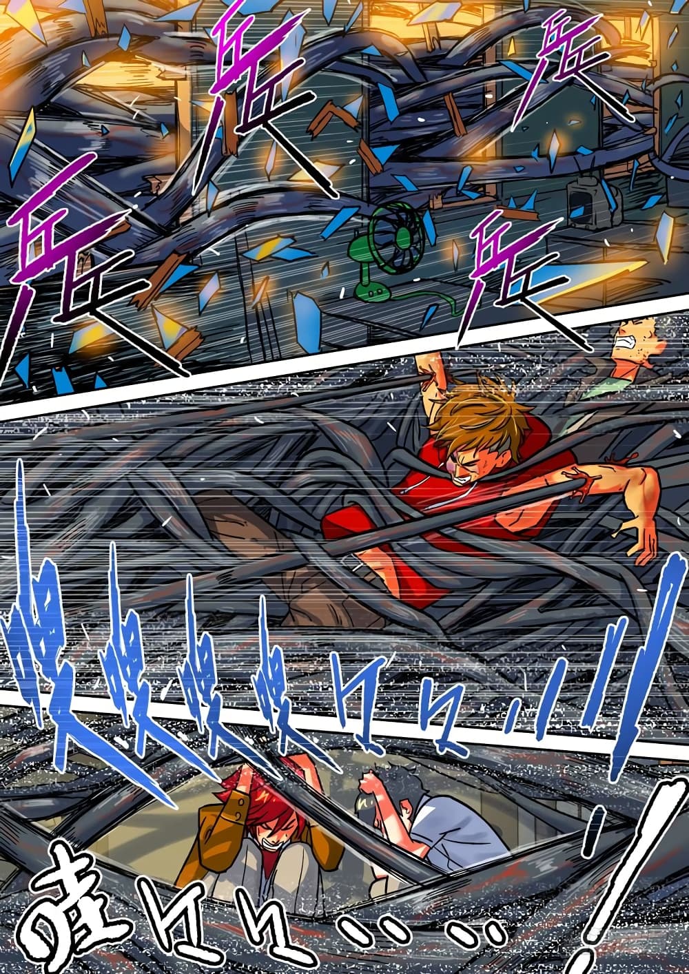 Private Hero page 11