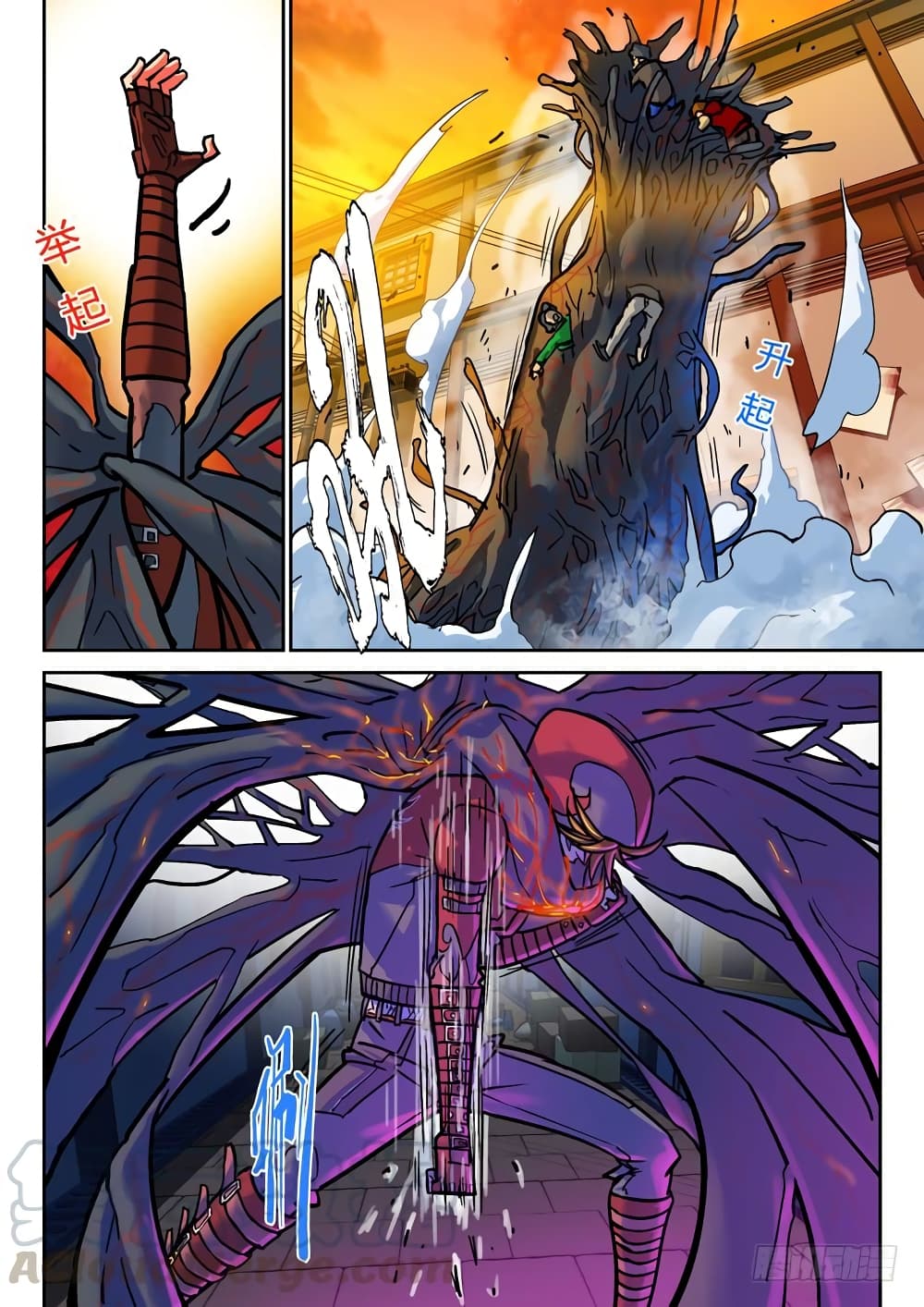 Private Hero page 12