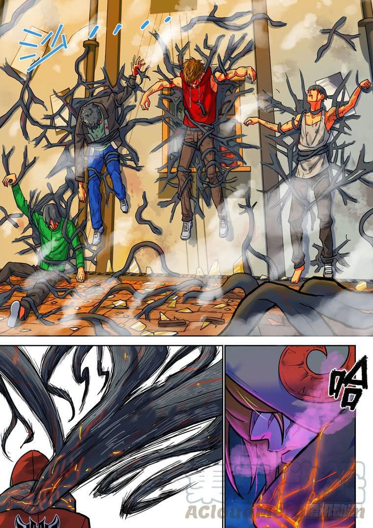 Private Hero page 2