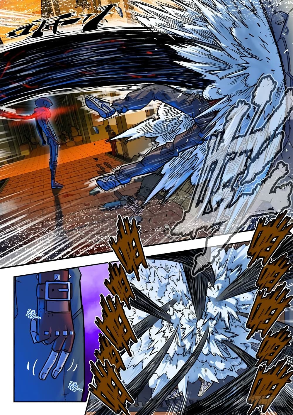 Private Hero page 8