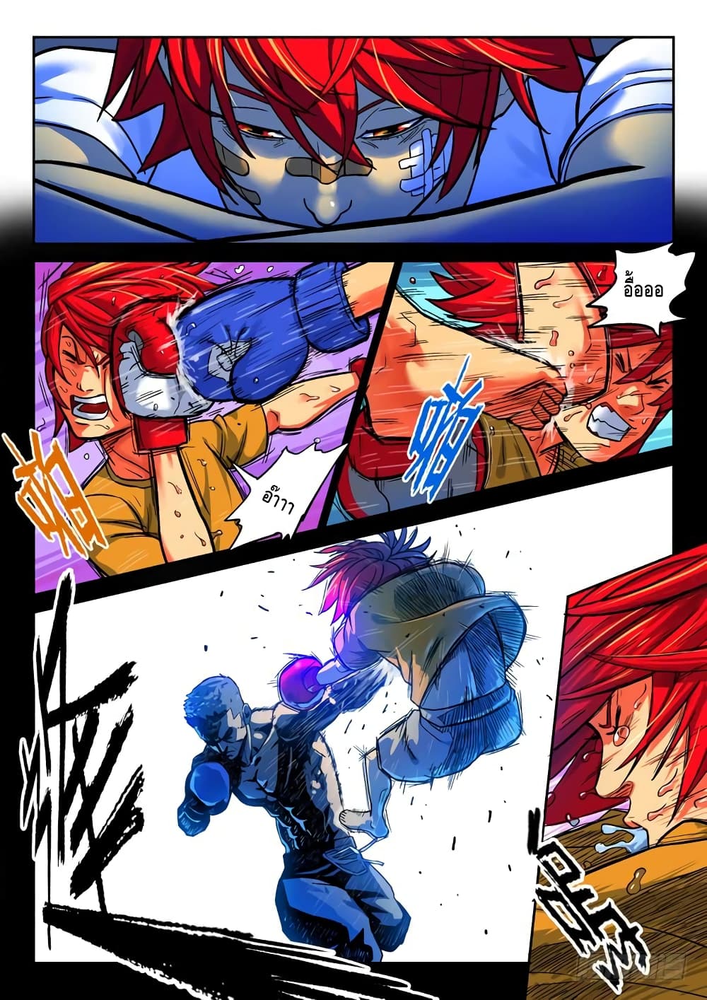 Private Hero page 5