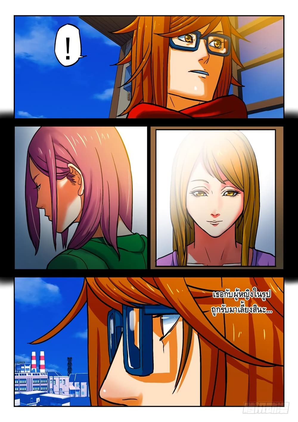 Private Hero page 8