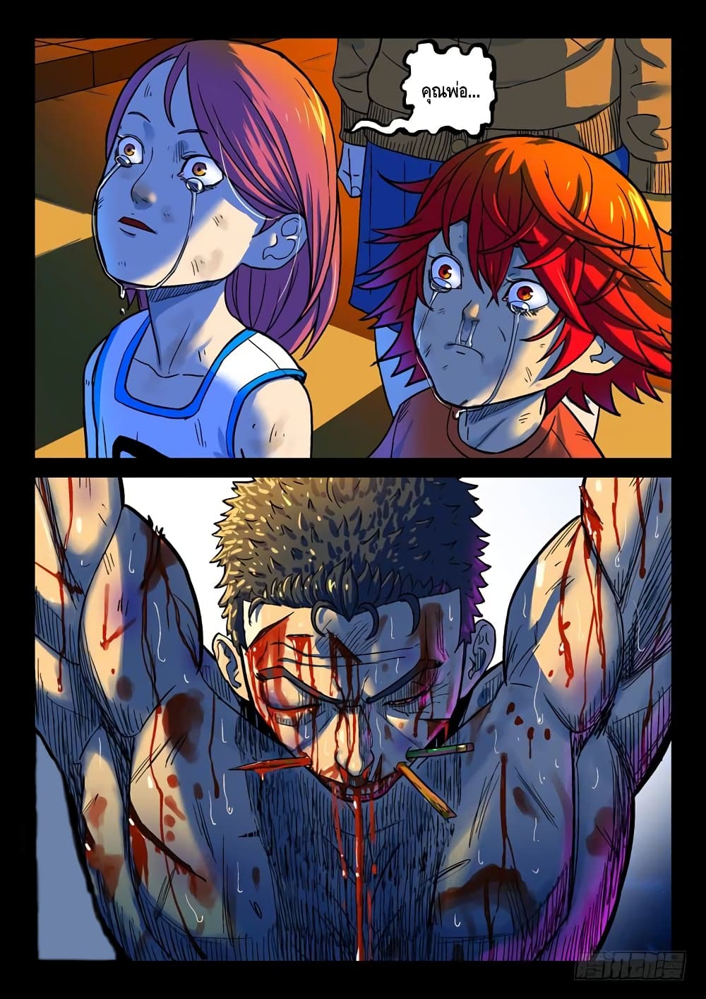 Private Hero page 7