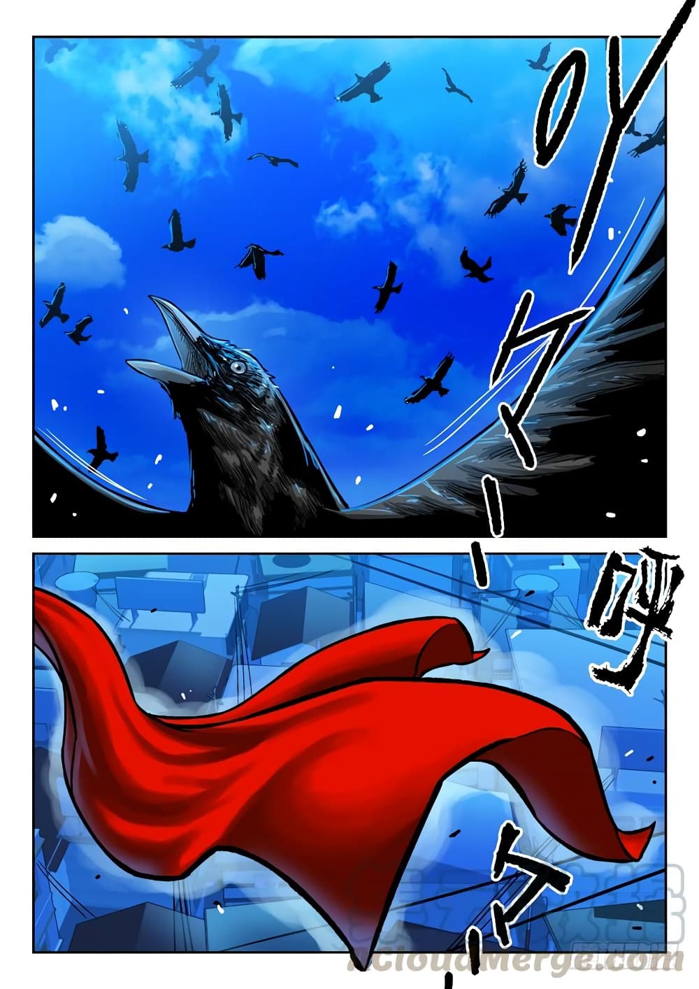 Private Hero page 12