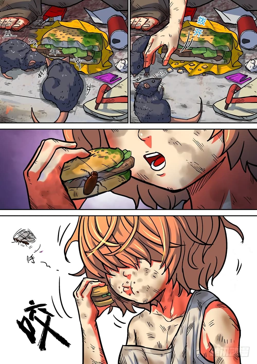 Private Hero page 4