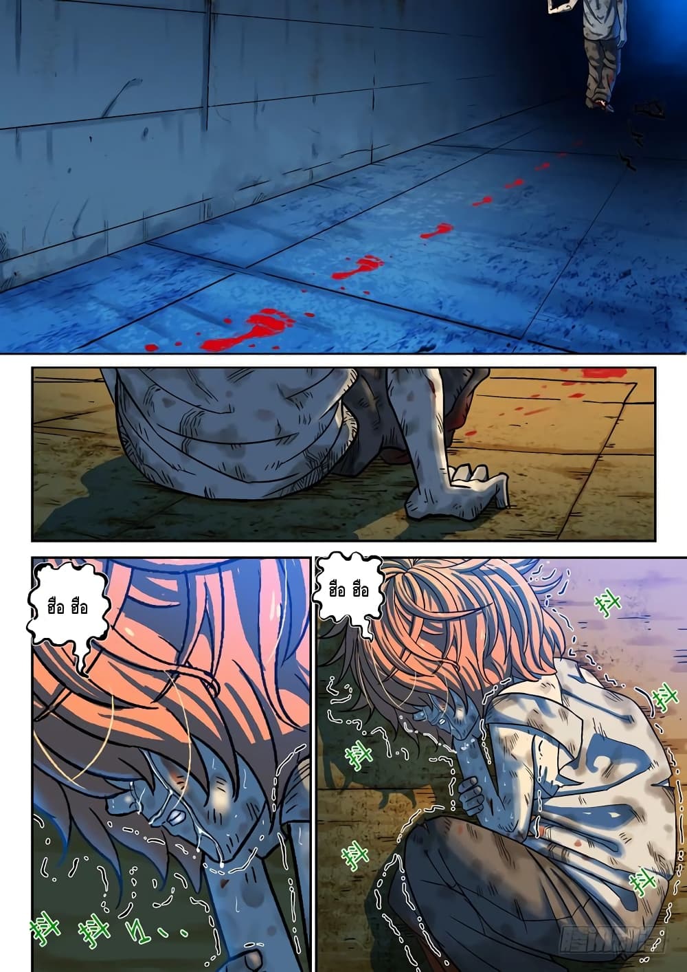 Private Hero page 10