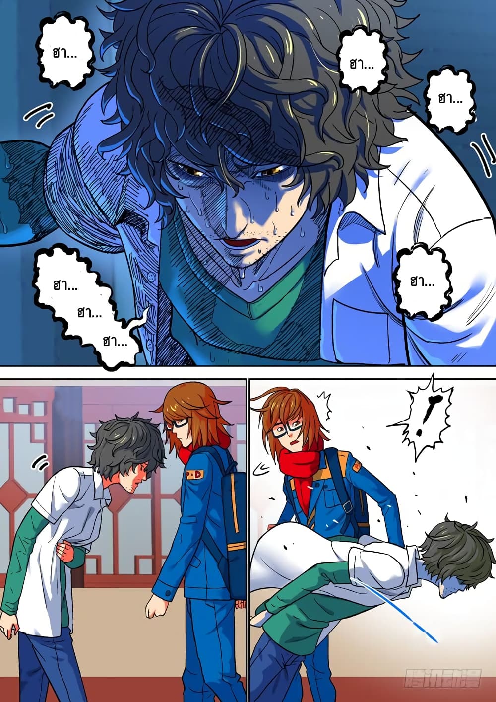 Private Hero page 4