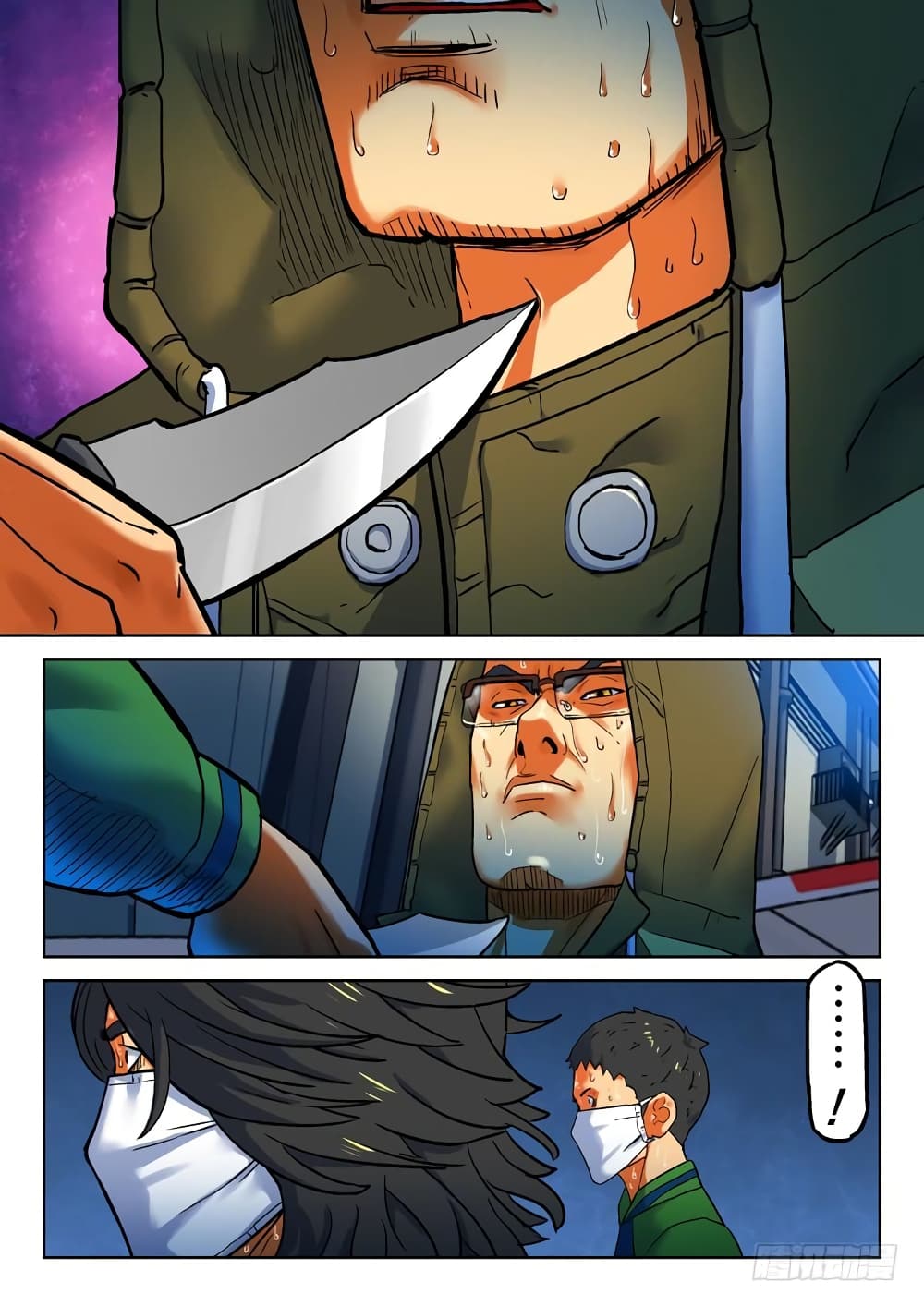 Private Hero page 6