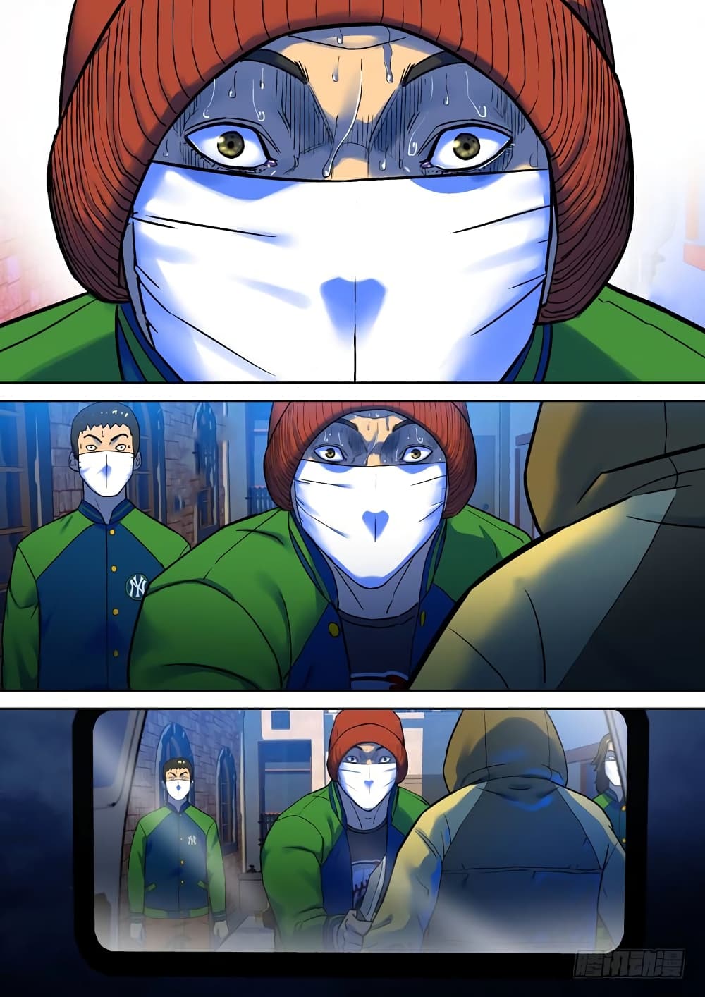 Private Hero page 7
