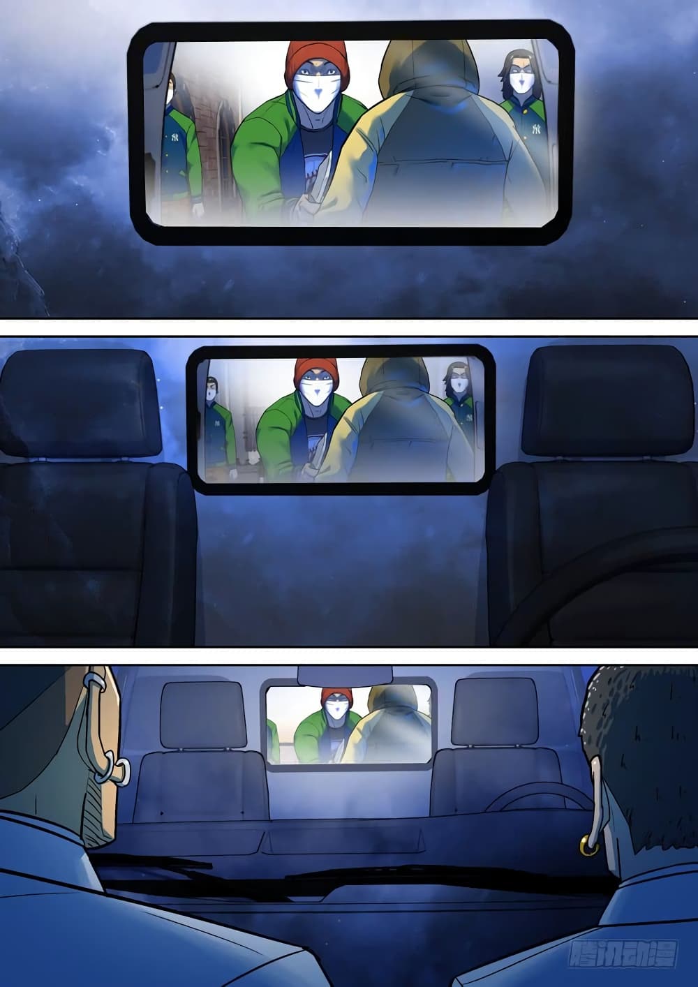 Private Hero page 8