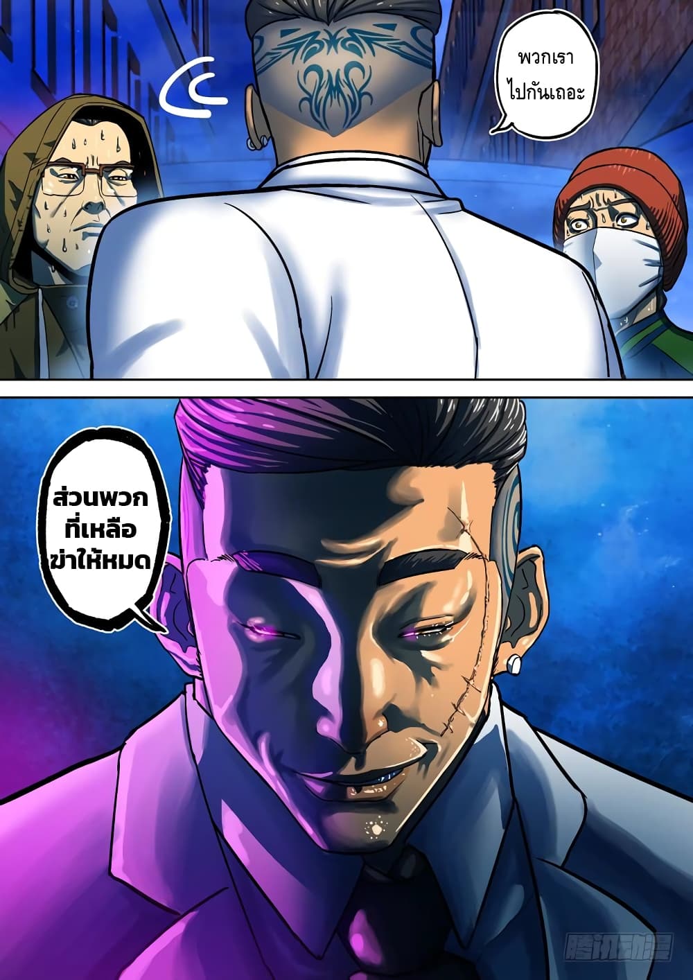 Private Hero page 10