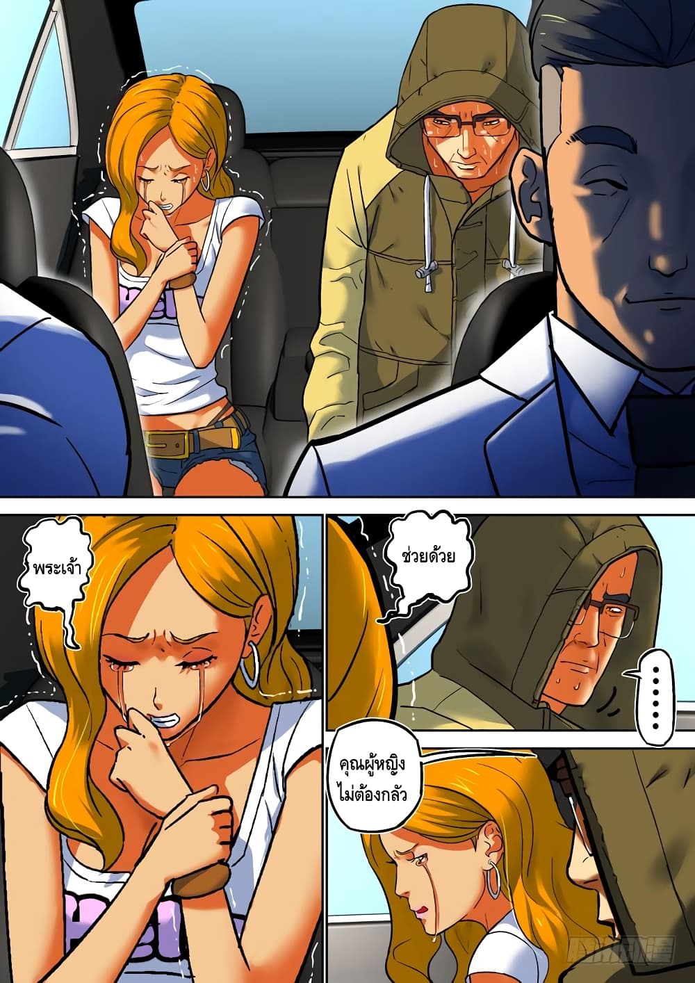 Private Hero page 3
