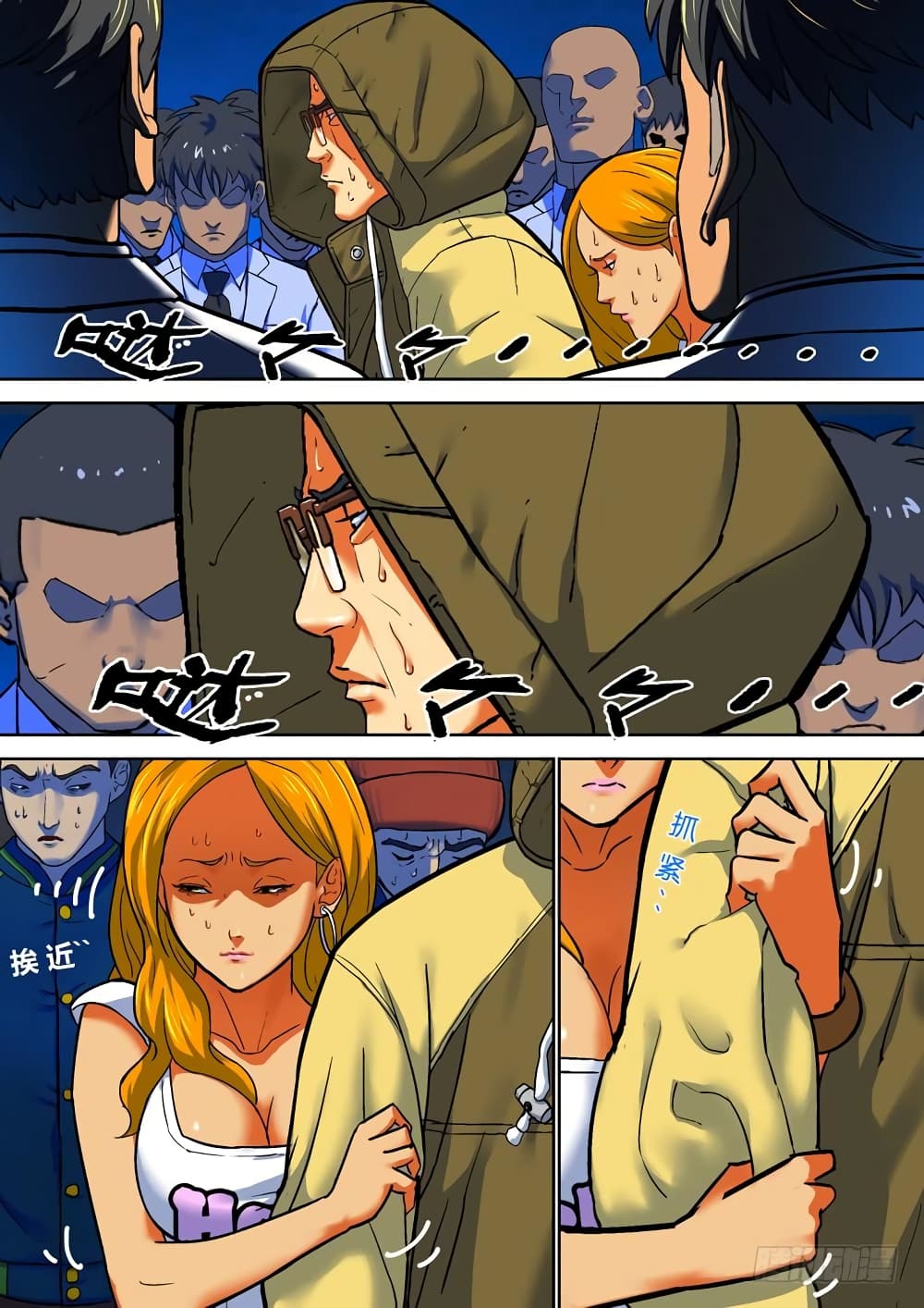 Private Hero page 9