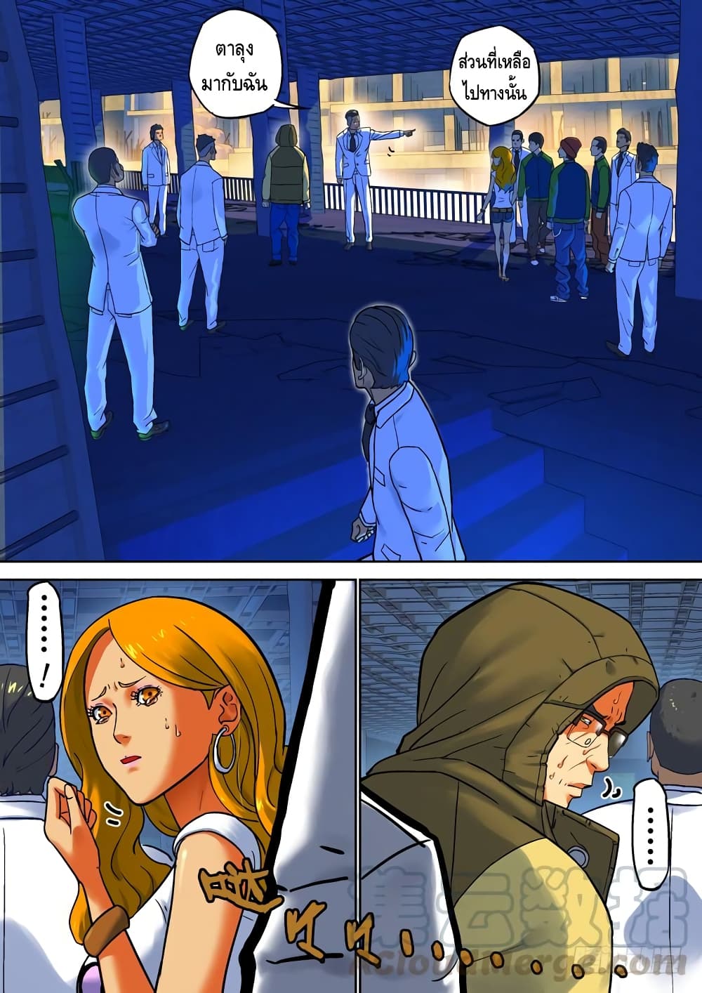 Private Hero page 2